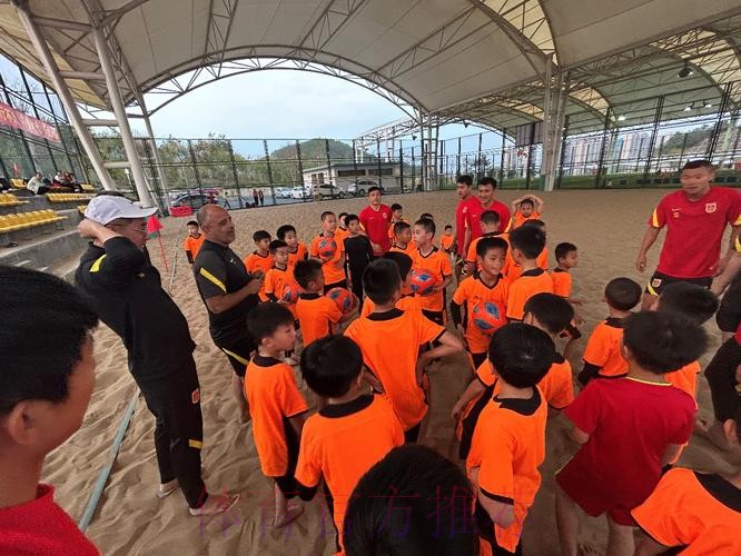 播种希望 未来可期 中国国家男子沙滩足球队在梅州五华开展沙足体验课活动 播种希望 未来可期 中国国家男子沙滩足球队在梅州五华开展沙足体验课活动