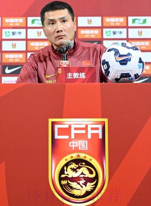 国足教练、球员纷纷表示为国争光是最大目标 国足教练、球员纷纷表示为国争光是最大目标